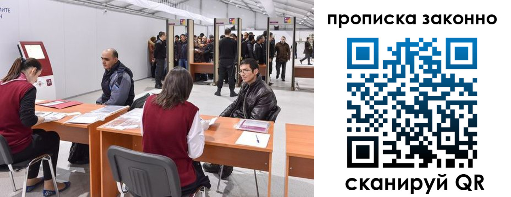 временная регистрация адрес в Унече