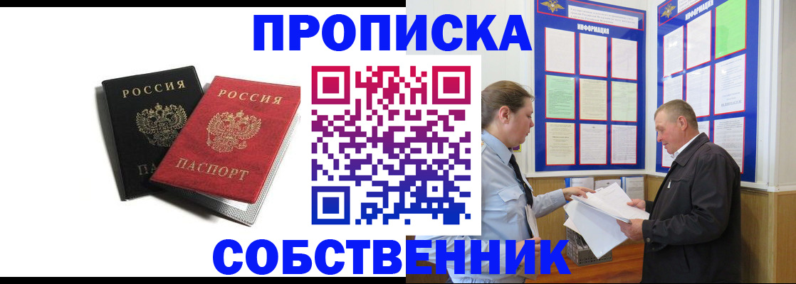 форма 3 в Унече